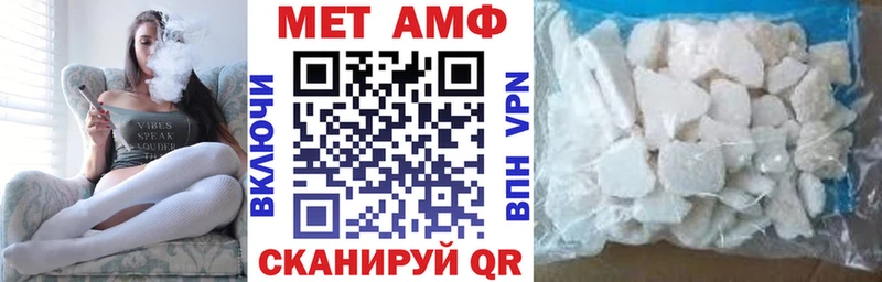 АМФ Розовый  купить наркоту  Обь 