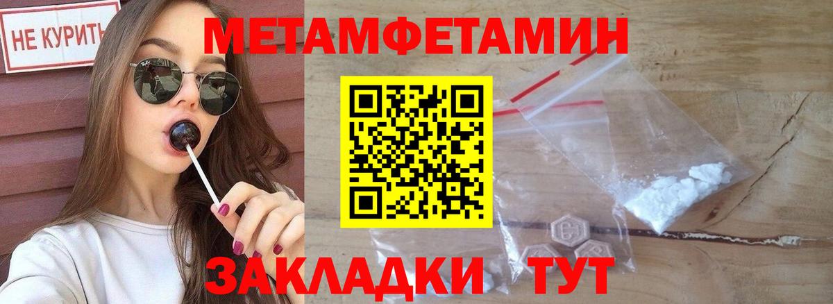 Амфетамин  АМФЕТАМИН Розовый  Вход с VPN  Обь 