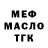 АМФЕТАМИН VHQ Gian Mendoza