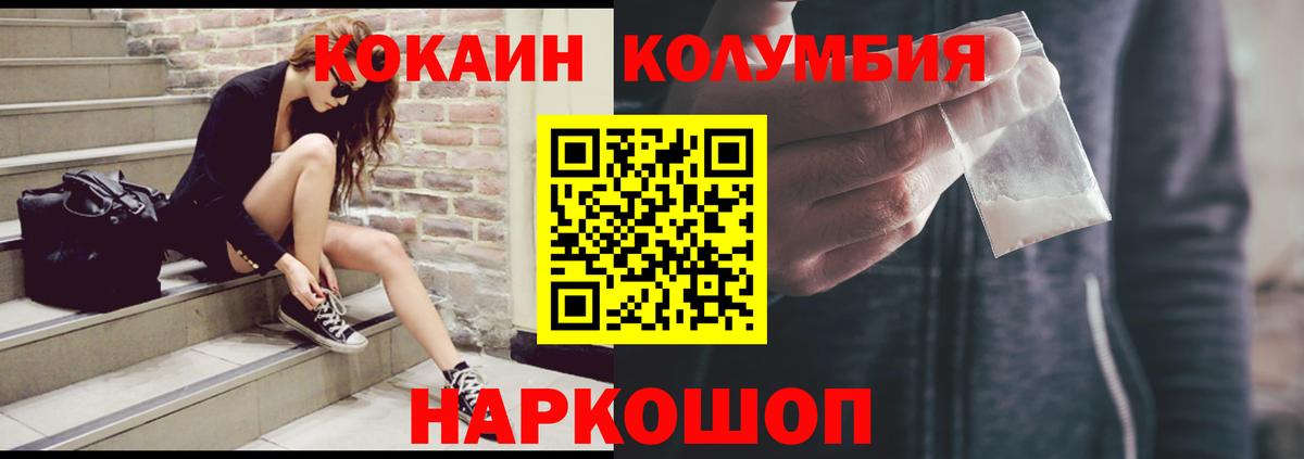 COCAIN Боливия Обь