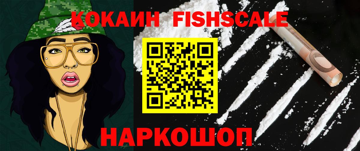 АМФЕТАМИН Обь