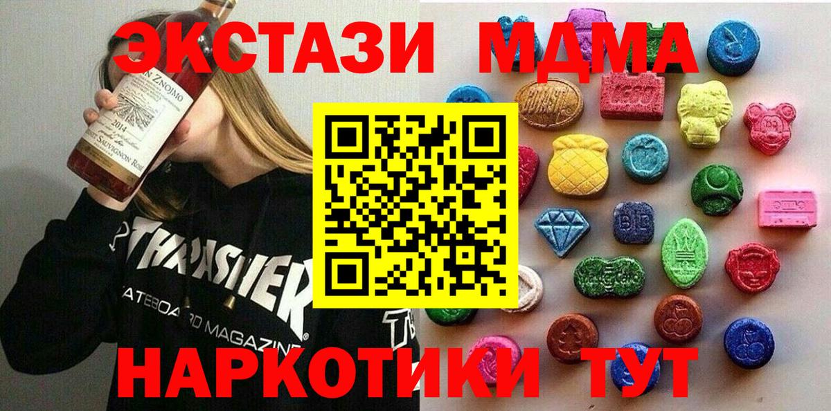 Обь  Экстази  Экстази диски  Вход с VPN  Экстази круглые 