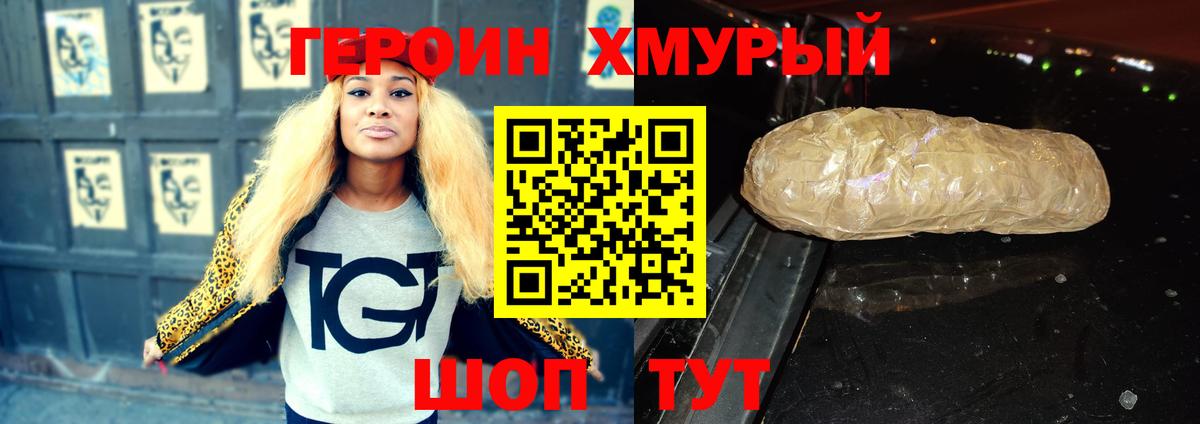 Мефедрон  Обь  Гашиш  Марихуана  Меф кристаллы  Метадон  Вход с VPN  Кокаин  Гашиш  НБОМе 