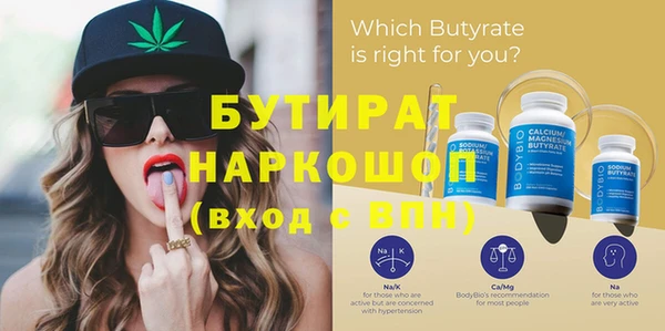 MDMA Premium VHQ Гусиноозёрск