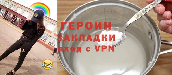 хмурый Шали