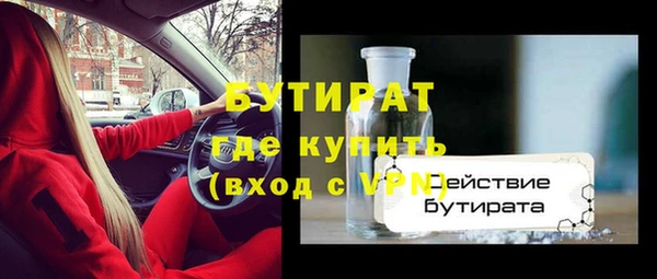 MDMA Premium VHQ Гусиноозёрск