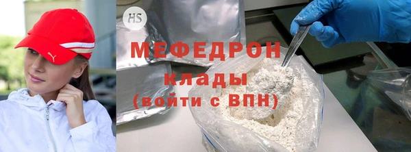 прущая мука Шарыпово