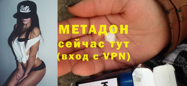 Альфа ПВП Гусев