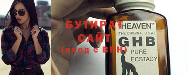 MDMA Premium VHQ Гусиноозёрск