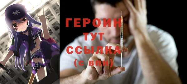 кокаин колумбия Гусь-Хрустальный