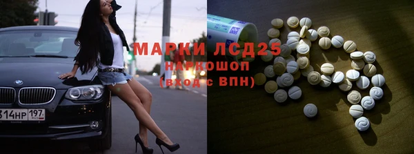 MDMA Premium VHQ Гусиноозёрск