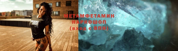 кокаин колумбия Гусь-Хрустальный