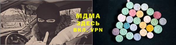 кокаин колумбия Гусь-Хрустальный