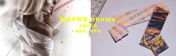 MDMA Premium VHQ Гусиноозёрск