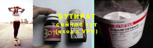 кокаин колумбия Гусь-Хрустальный