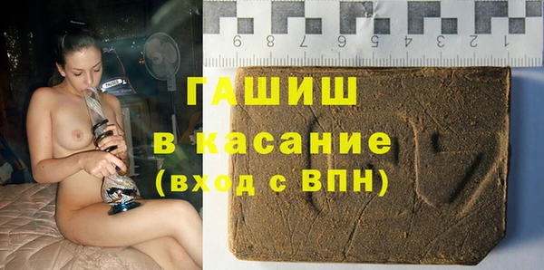 кокаин колумбия Гусь-Хрустальный