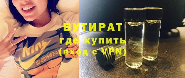 MDMA Premium VHQ Гусиноозёрск