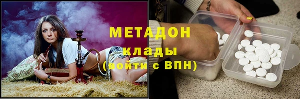 Альфа ПВП Гусев
