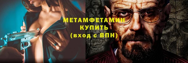 MDMA Premium VHQ Гусиноозёрск