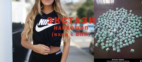 Альфа ПВП Гусев