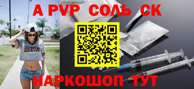 jwh Можайск