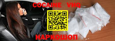 jwh Можайск