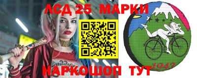 метадон Нарткала