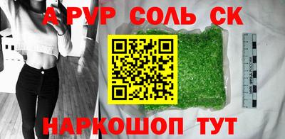 мдпв Моздок