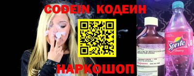 альфа пвп Нальчик