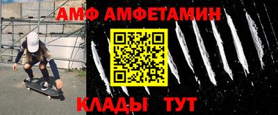 мяу мяу кристалл Наро-Фоминск