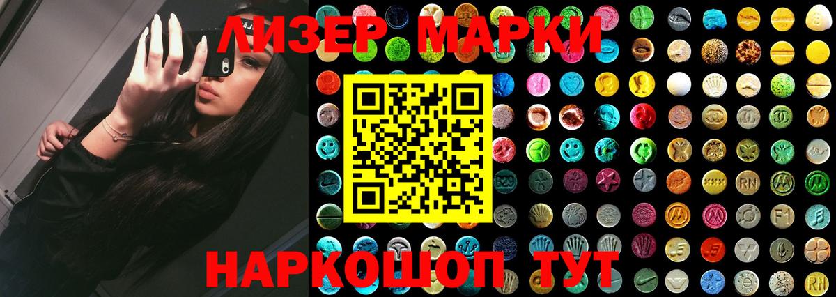 ЛСД экстази кислота  hydra ONION  Обь  ЛСД экстази кислота  Вход с VPN  ЛСД экстази 