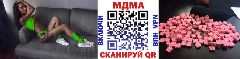 MDMA VHQ  hydra рабочий сайт  Обь 