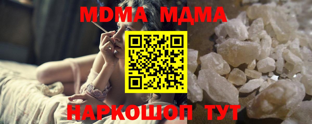 Обь  МДМА молли  МДМА  МДМА молли  Вход с VPN 