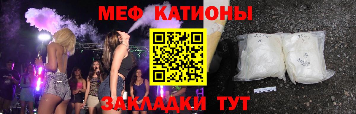 Обь  Меф mephedrone  МЯУ-МЯУ  blacksprut ссылки  Вход с VPN  МЯУ-МЯУ мука  Меф 