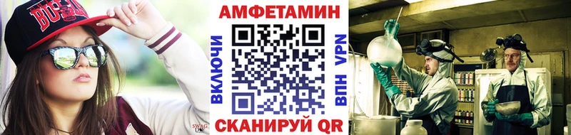 Метамфетамин Декстрометамфетамин 99.9%  MEGA зеркало  Обь  как найти закладки 
