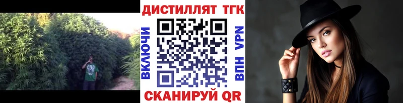 ТГК вейп  Обь 