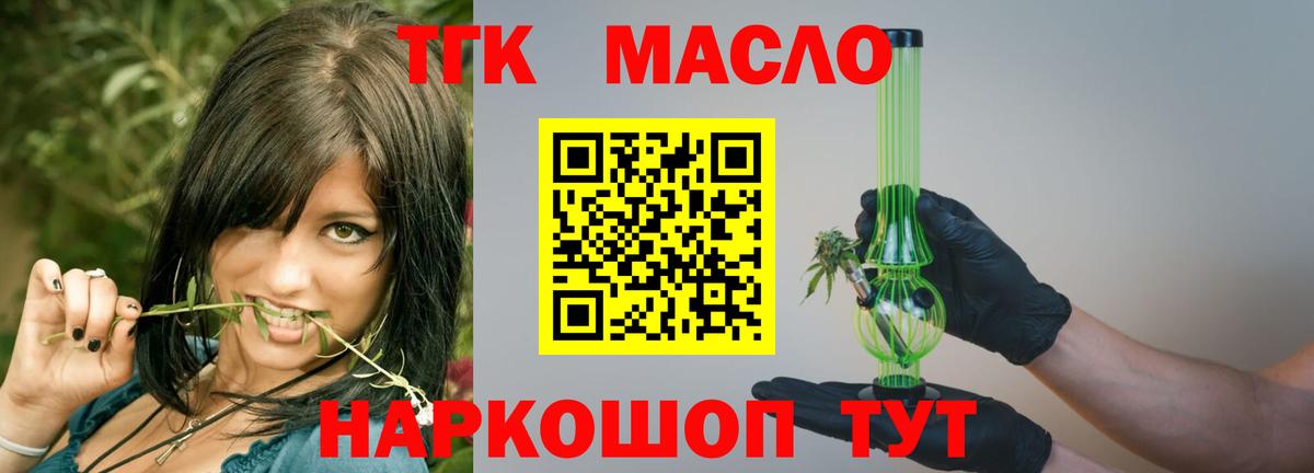 Дистиллят ТГК концентрат Обь