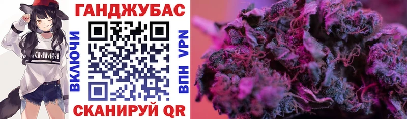Шишки марихуана THC 21% Обь